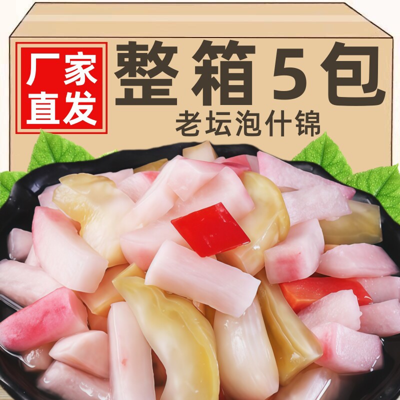 四川风味老坛酸辣什锦泡菜500g