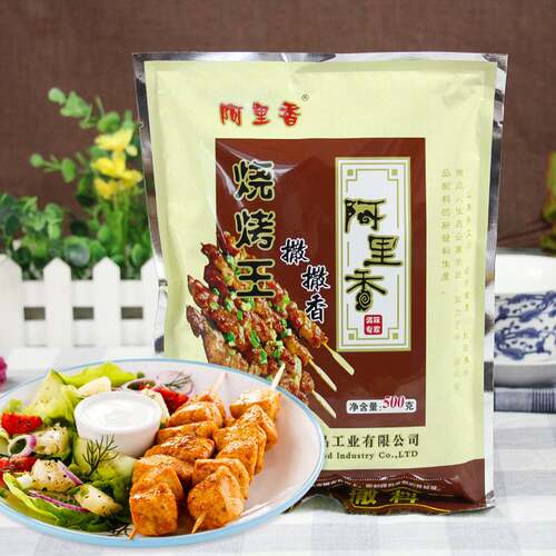 阿里香烧烤王撒撒香500g烧烤料