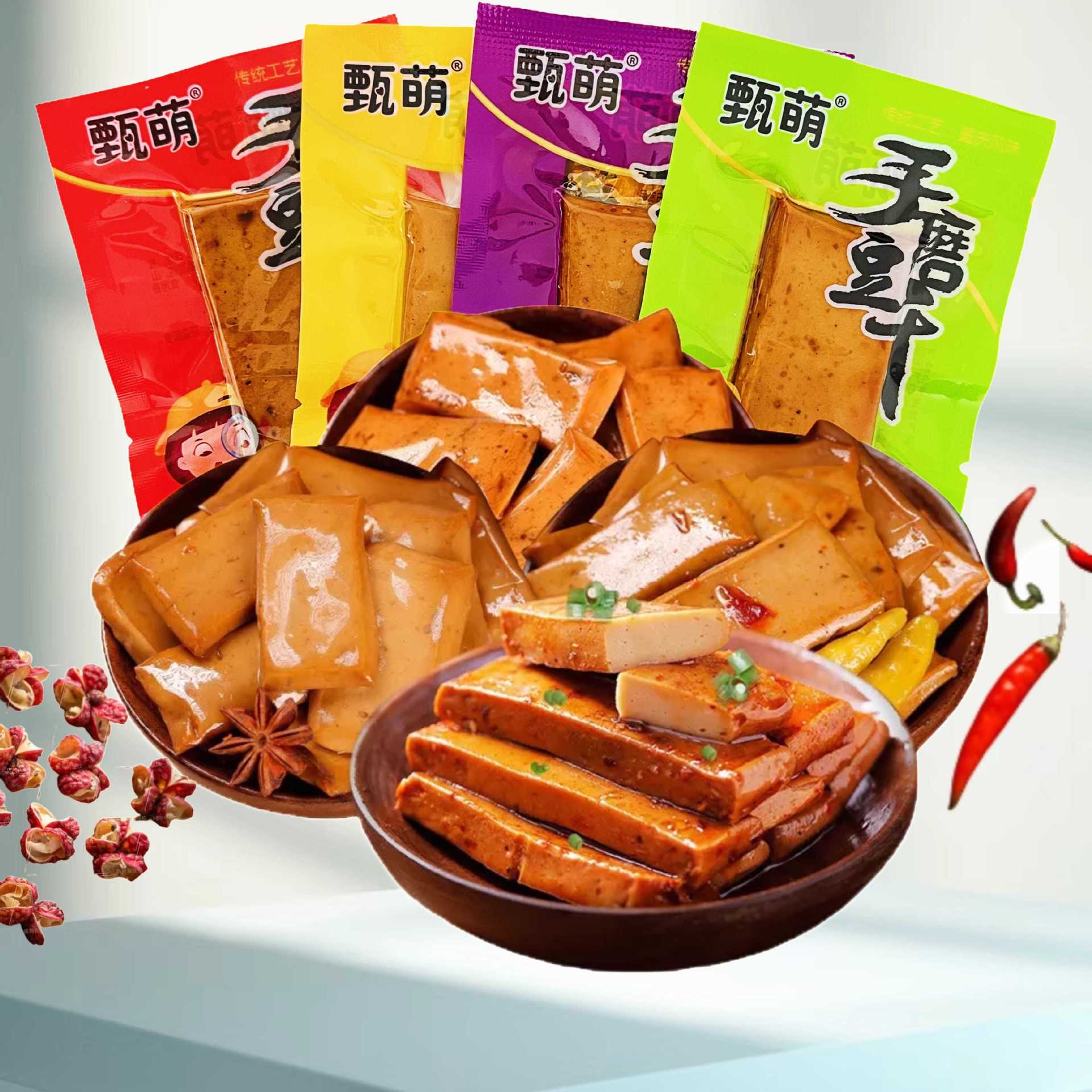 手磨豆干重庆特产Q弹麻辣五香豆腐干休闲零食独立包装好吃小包装