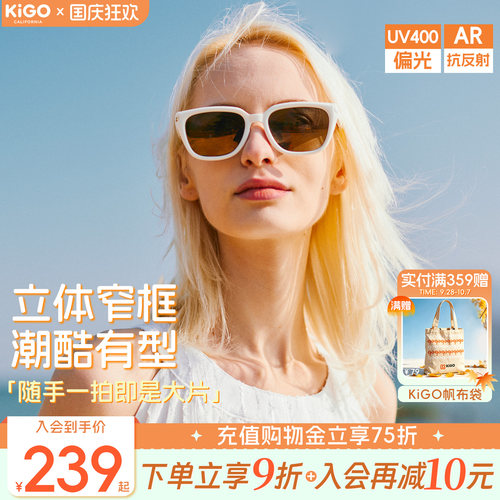 双重滤光 99%防紫外线 AR紫抗杂影