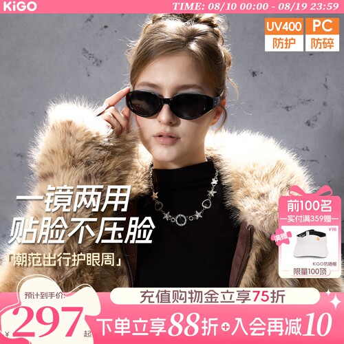 KiGO新品未来感发箍太阳镜
