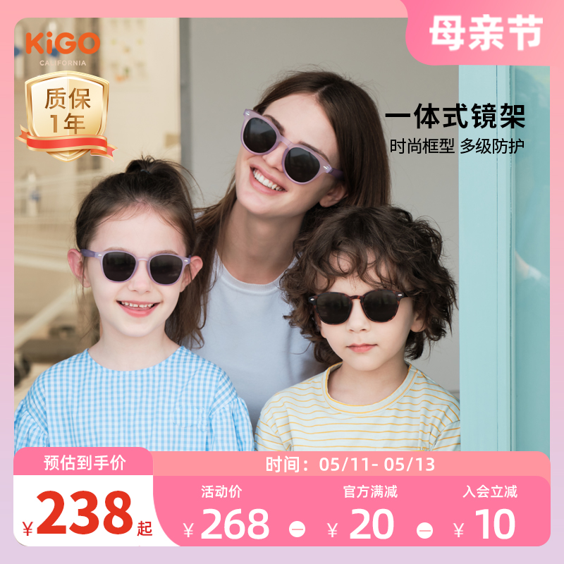 Kigo亲子墨镜2023新款男女童儿童太阳镜成人防紫外线偏光遮阳眼镜-封面