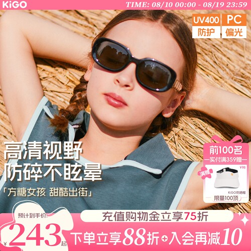 KiGO2025新款儿童窄圆框太阳镜
