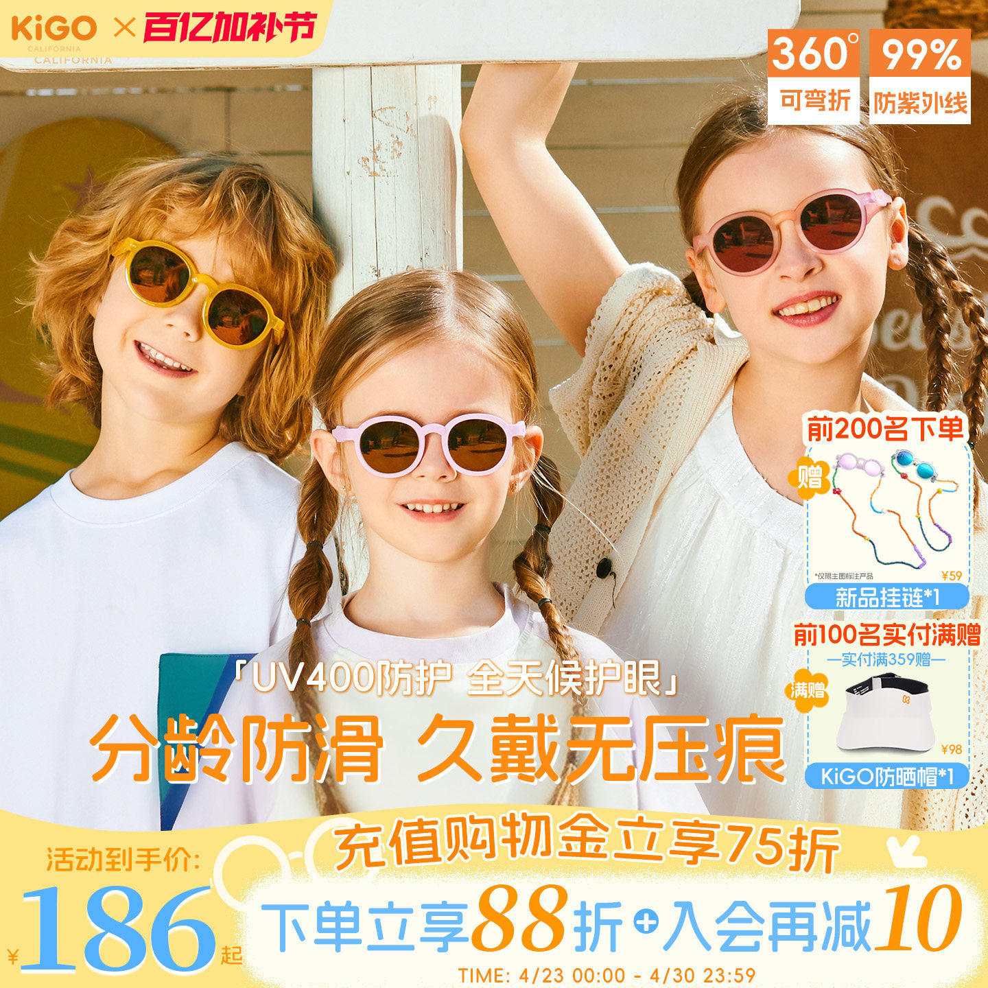KiGO儿童墨镜宝宝偏光防紫外线男女孩太阳眼镜户外防晒遮阳护目