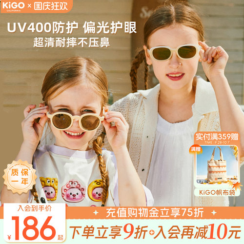 kigo2025新款儿童墨镜