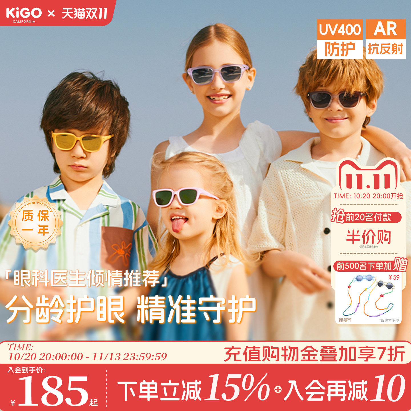 KiGO新款儿童太阳镜男女孩偏光亲子墨镜护目眼镜窄框潮酷防晒遮阳