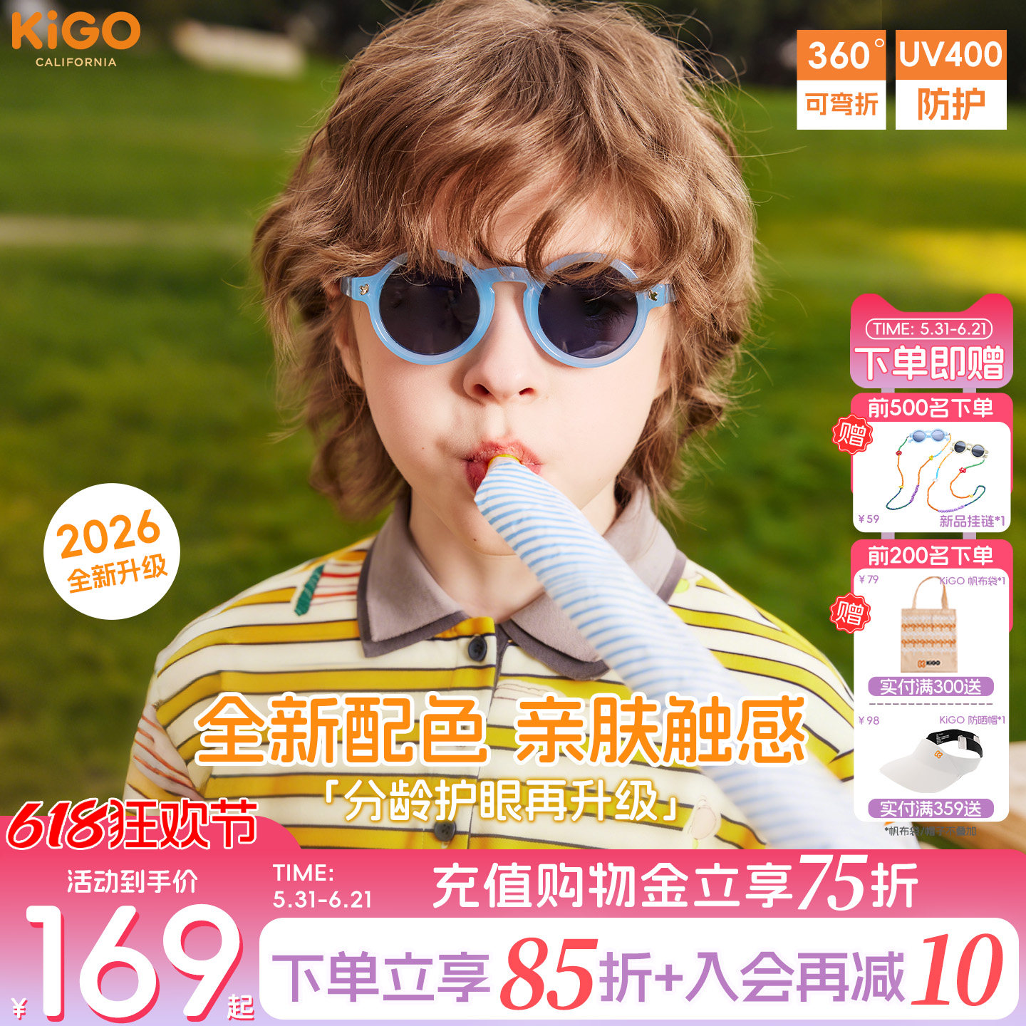 KiGO26新款婴幼儿太阳眼镜宝宝可折叠不伤眼男女童偏光防晒墨镜