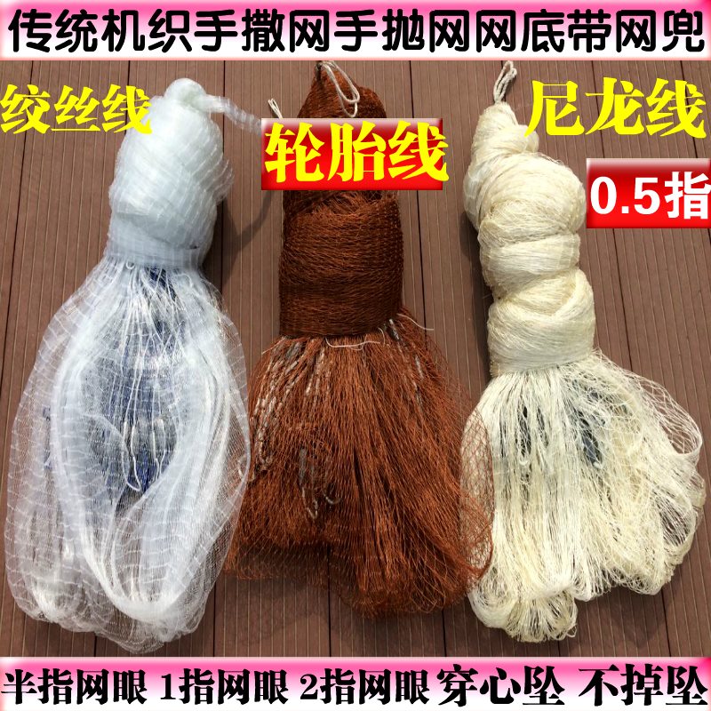 旋网传统老式手抛王渔具