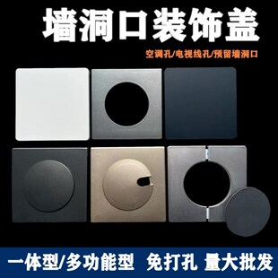 墙洞遮挡装饰品遮丑墙贴纸画卧室房间墙面自粘补洞遮丑墙壁上蓓晶