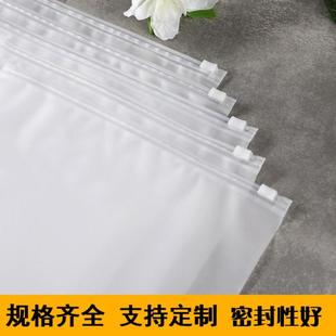 羊毛衫裤子衣服包装袋围巾logo防潮服装店打包袋外套装衣服袋子收