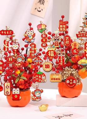 2025新年过年客厅装饰发