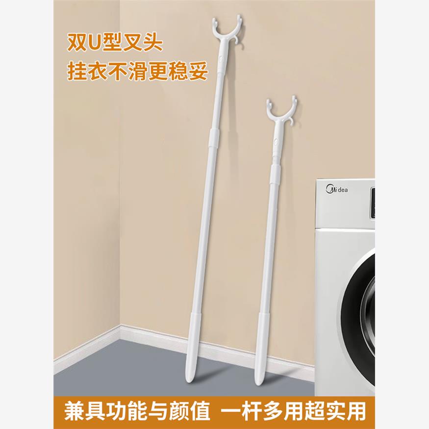 撑衣杆晾家用衣叉杆伸缩