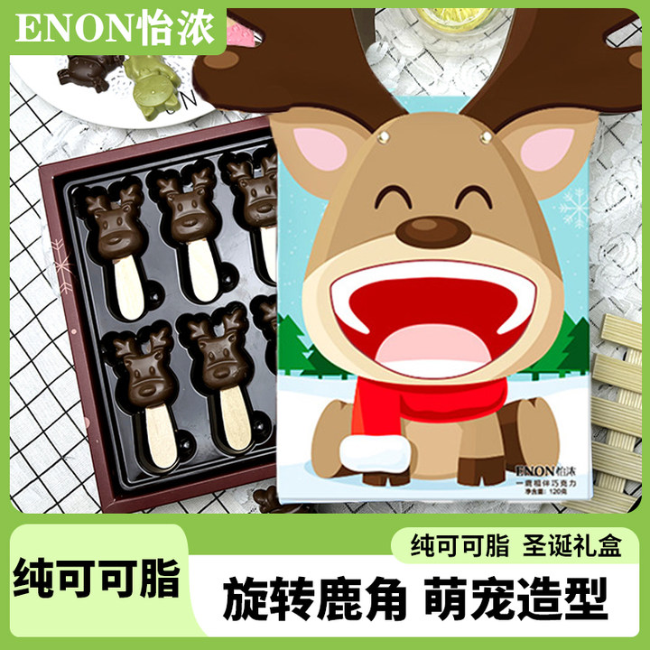 怡浓礼盒多种动物造型棒棒糖