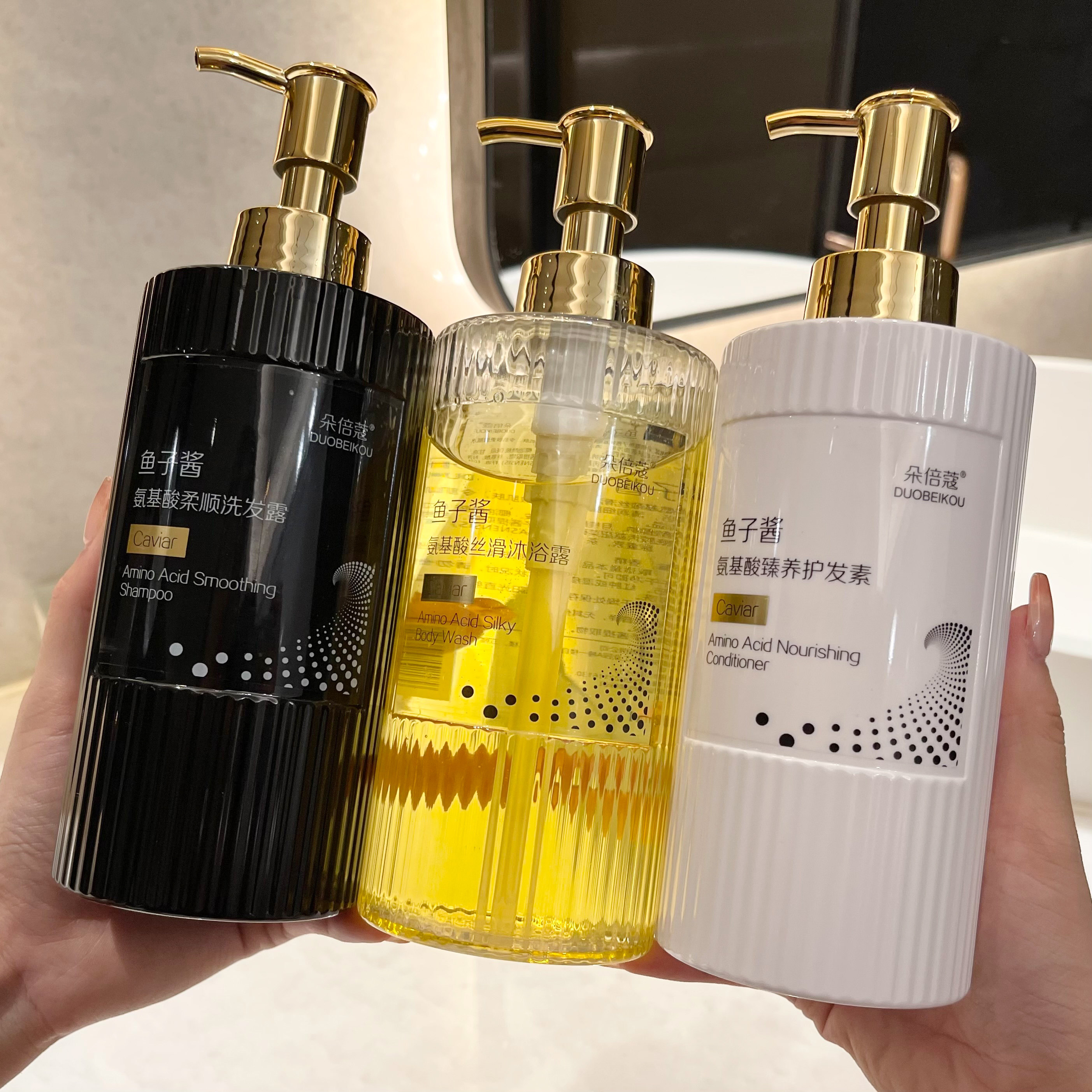 抖音同款鱼子酱控油蓬松洗发水毛躁干枯修复护发素持久留香沐浴露