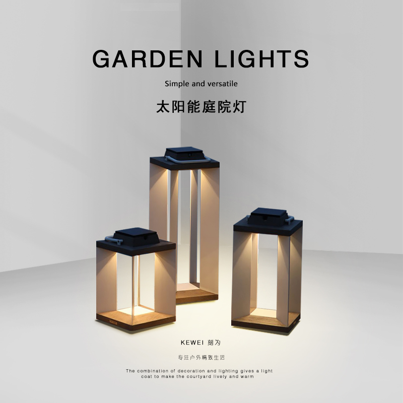 刻為燈飾適合花園庭院現代簡約