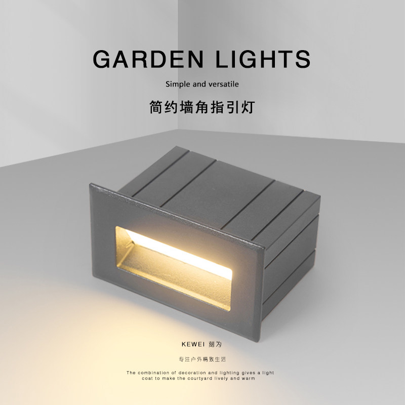 刻为户外防水简约埋地灯防尘景观灯庭院花园草坪灯墙角地脚指引灯