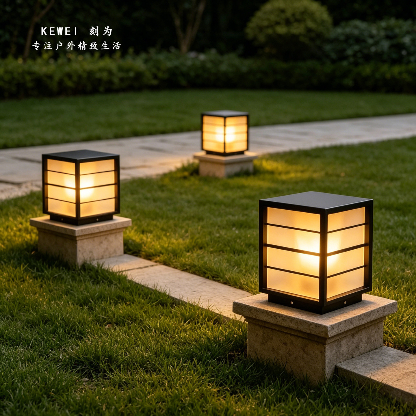 现代简约方形LED户外防水庭院灯