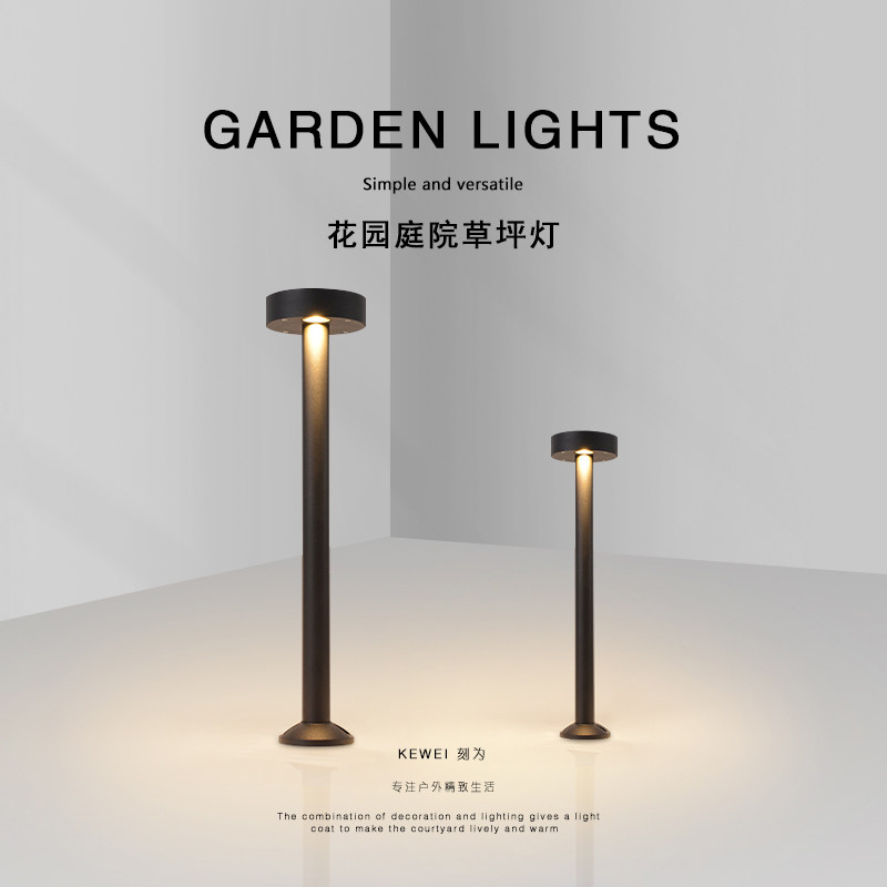 户外草坪灯刻为免费发票