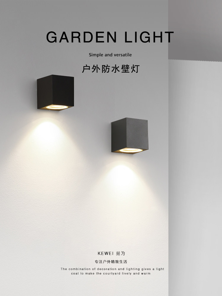 雕刻户外壁灯防水北欧极简主义楼梯过道壁灯创意外墙灯庭院阳台灯