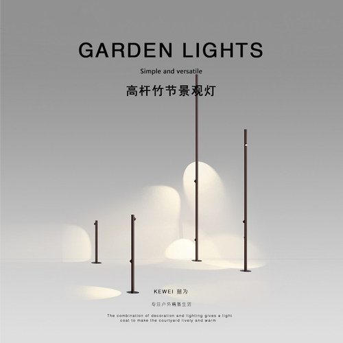 户外庭院灯防水草坪灯led灯园林