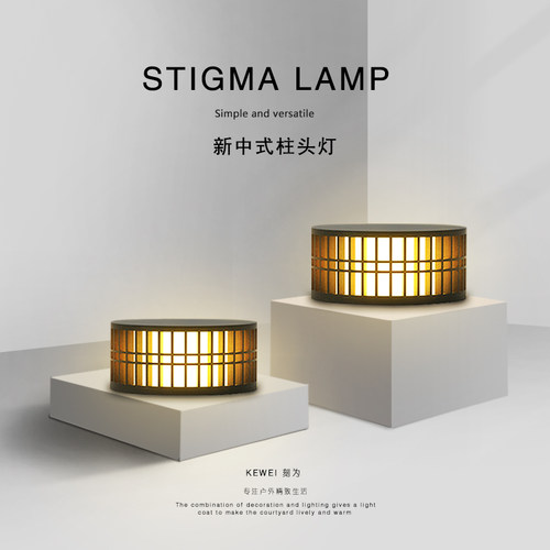 刻为柱头灯适用于花园庭院