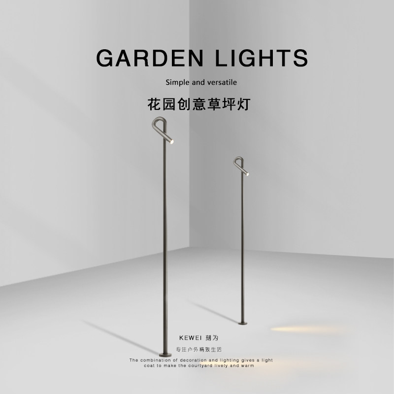 刻为户外草坪灯室外防水草地现代工程景观灯花园别墅庭院路灯