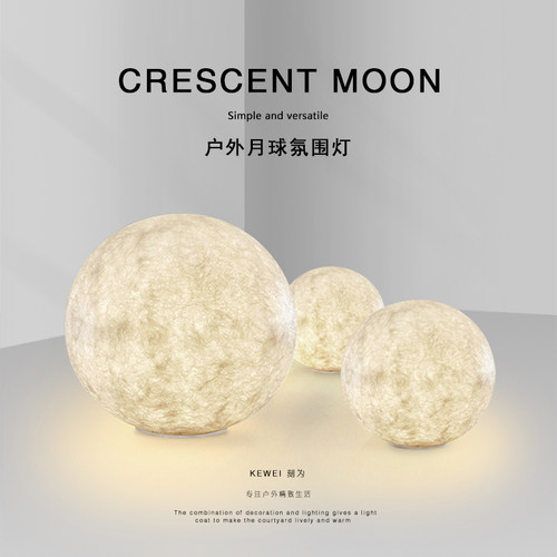 户外草坪灯刻为免费发票