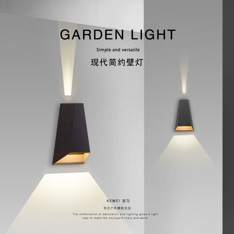 刻为led户外壁灯简约防水创意