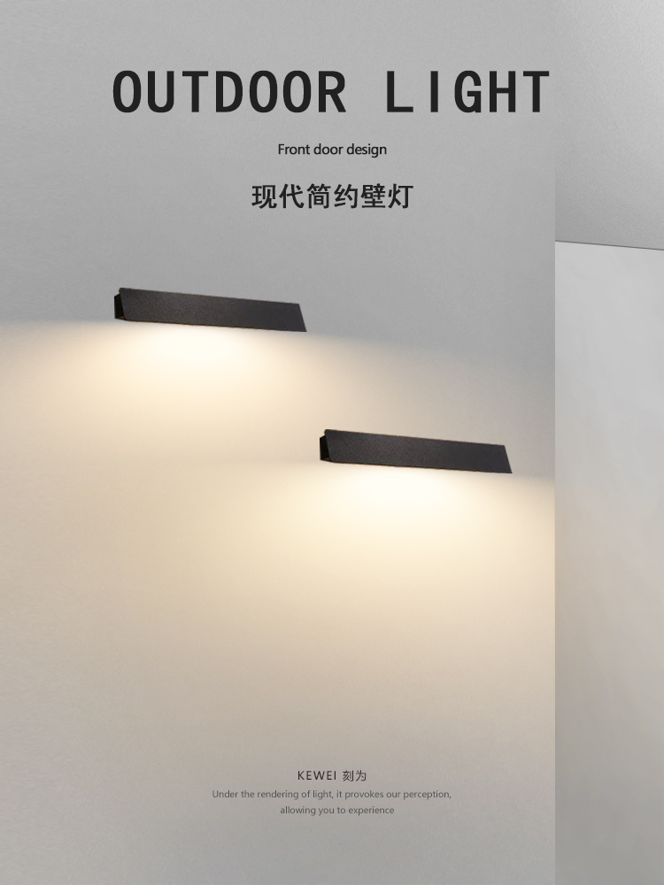 刻为太阳能户外壁灯防水别墅大门口墙壁灯庭院灯简约现代过道灯