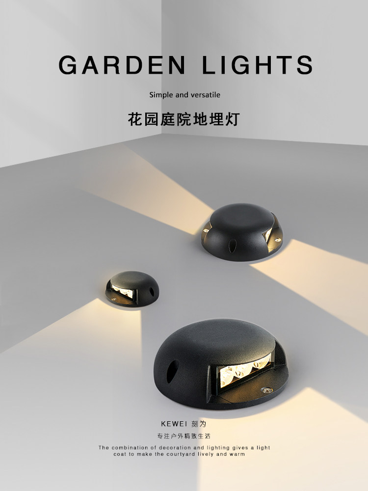 刻为户外防水led地埋灯台阶踏步楼梯灯景观庭院花园草坪灯地角灯