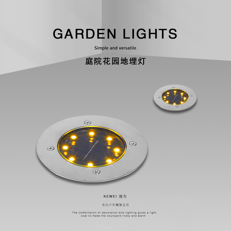 刻为户外草坪灯防水室外庭院别墅地埋灯花园景观灯草地亮化工程灯