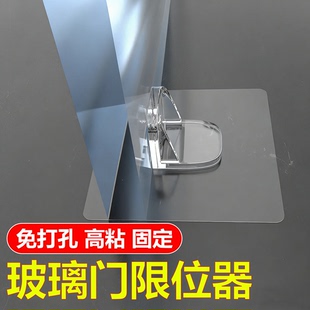 玻璃移门限位器免打孔止摆器防滑防移位器推拉门防晃动隔断固定器