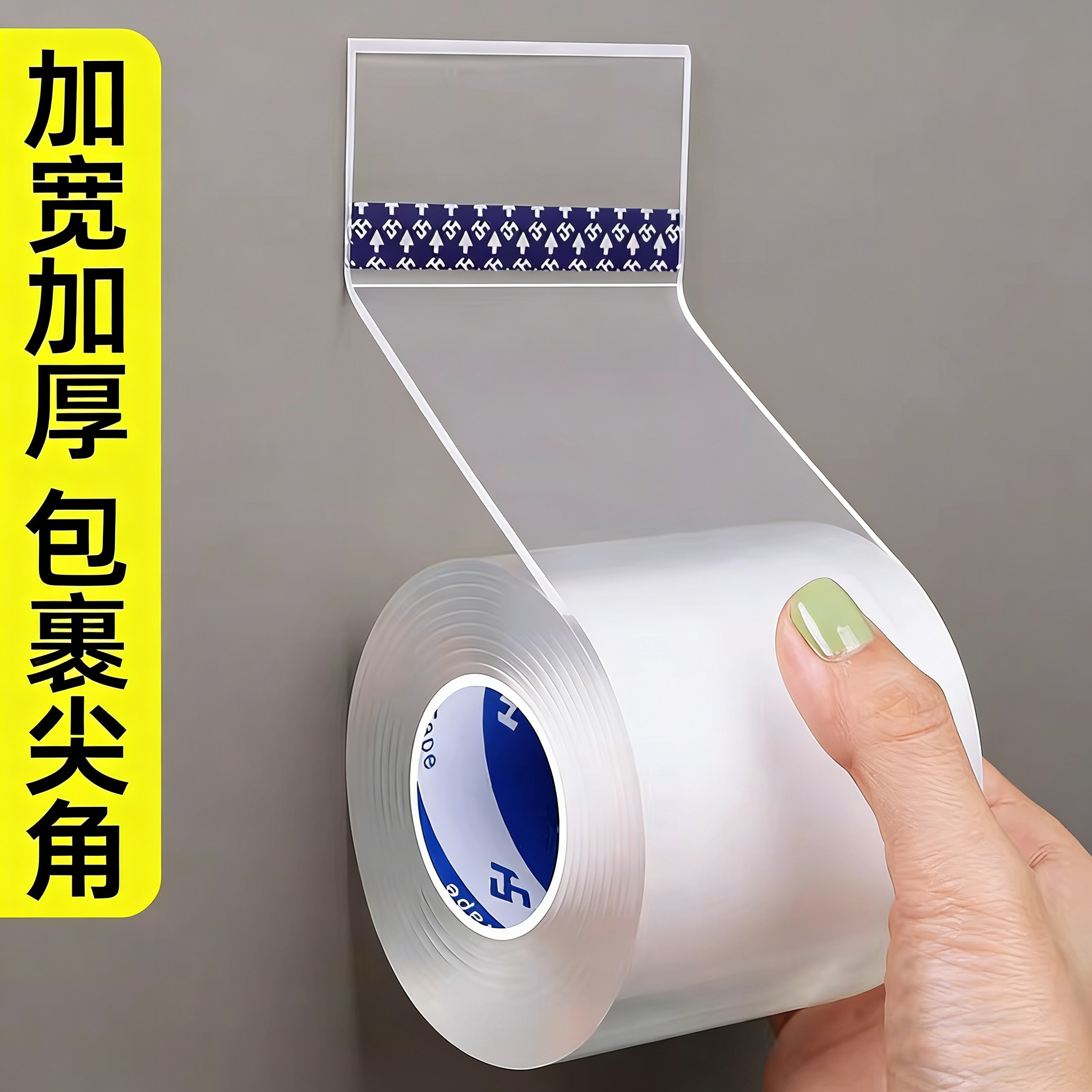 钢化玻璃护角加厚软硅胶透明u型防撞条不锈钢铁皮防割手包边条茶几防