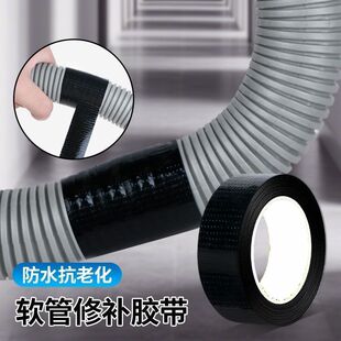 包裹下水管道防臭味pvc管子排水管道口接缝处防反味防水密封胶带下水管道缝隙防异味水管堵漏软管漏水修补贴