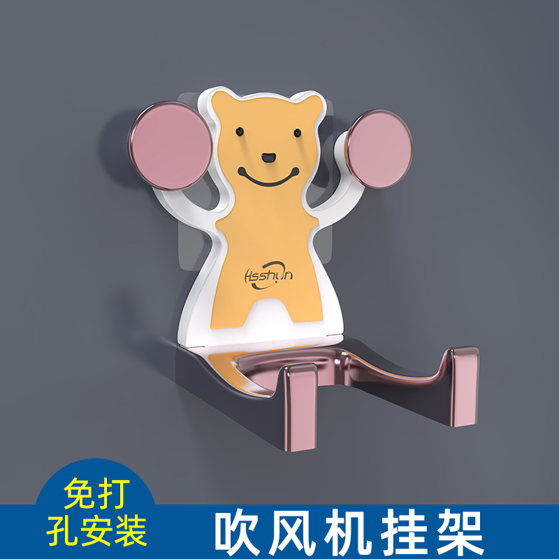 玫瑰金吹风机支架壁挂式免打孔风筒置物架浴室角架卫生间收纳神器