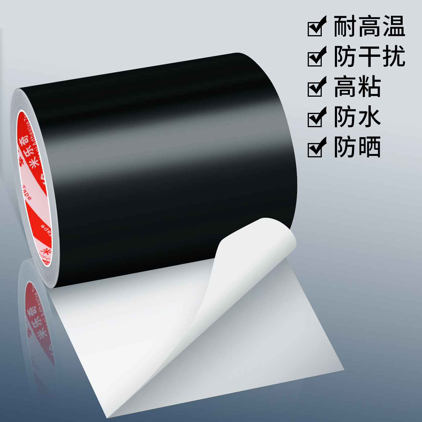 黑色铝箔胶带强弱电屏蔽铝箔纸加厚隔热耐高温包管线防干扰专用锡纸防辐射隔离电线网络线管电磁波屏蔽锡箔纸