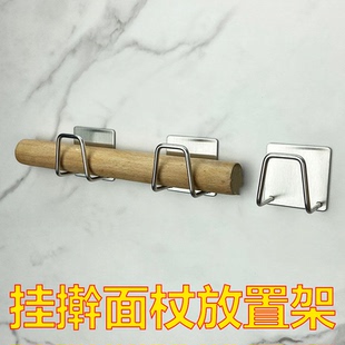 挂擀面杖放置架子免打孔强力承重厨房擀面棍锅铲勺固定挂钩架神器