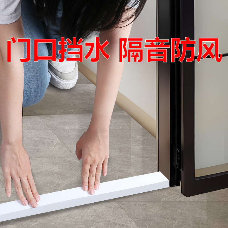 门口挡风板防蟑螂入户门槛密封条房门防老鼠挡板阳台门底缝隙门挡,基础建材,门挡,淘宝优惠券,粉丝福利购,淘宝优惠卷
