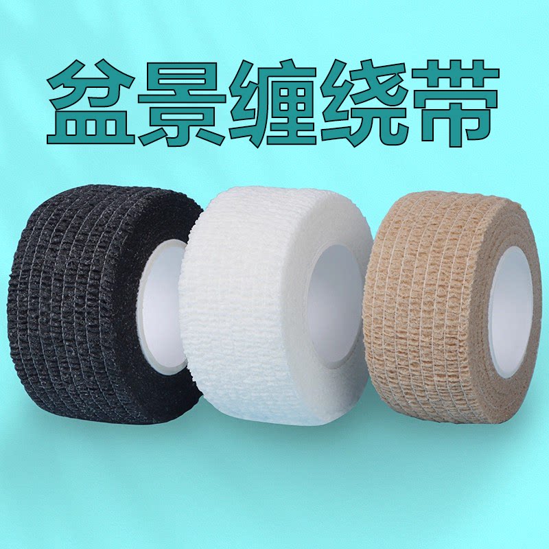 盆景专用绒布胶带植物造型绑带花卉造型保湿愈合胶带园艺鸭掌木包裹布装饰带鸭脚木黑金刚枝条固定线定型绑带图片