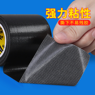 电线防晒保护套户外电缆线防老化防鼠咬护套室外线缆防氧化包裹套管道隔热保温缠绕带高粘度强力布基单面胶带