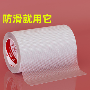 硅胶防滑贴自粘钻石纹超薄橡胶防滑胶带增加摩擦力垫止滑贴条耐磨扫地机器人基站防滑垫硅胶地垫透明防水条