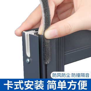 老式铝合金胶条挡风防尘窗户防风贴条门窗缝填塞神器地弹门密封条