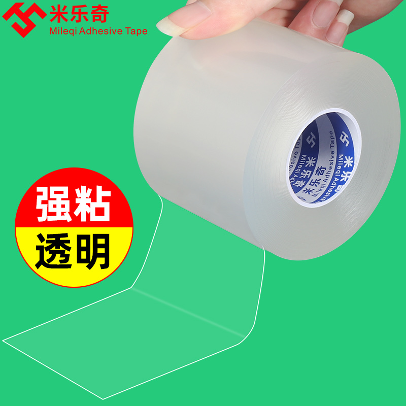玻璃修复固化膜玻璃裂痕修复贴纸