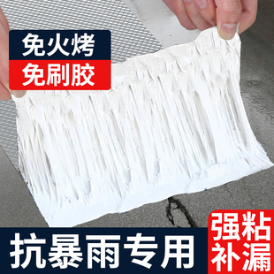 树脂瓦补洞胶彩钢瓦石棉瓦屋顶防水补漏胶铁皮房瓦片漏水修补材料