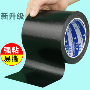 强力布基单面胶带户外防水防晒电线保护管室外软包塑金属软管隔热护线套防鼠咬电线保护套电缆线防老化缠绕带