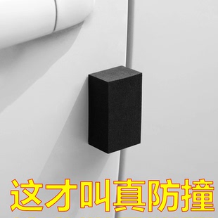 车门防撞反杀神器防刮擦防碰撞垫保护垫防止开门杀神器汽车防撞条