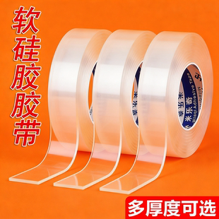 加厚软硅胶透明u型防撞条玻璃边缘防护条不锈钢包边条防割手钢化玻璃封边防划伤胶条薄铁皮玻璃防划护口条