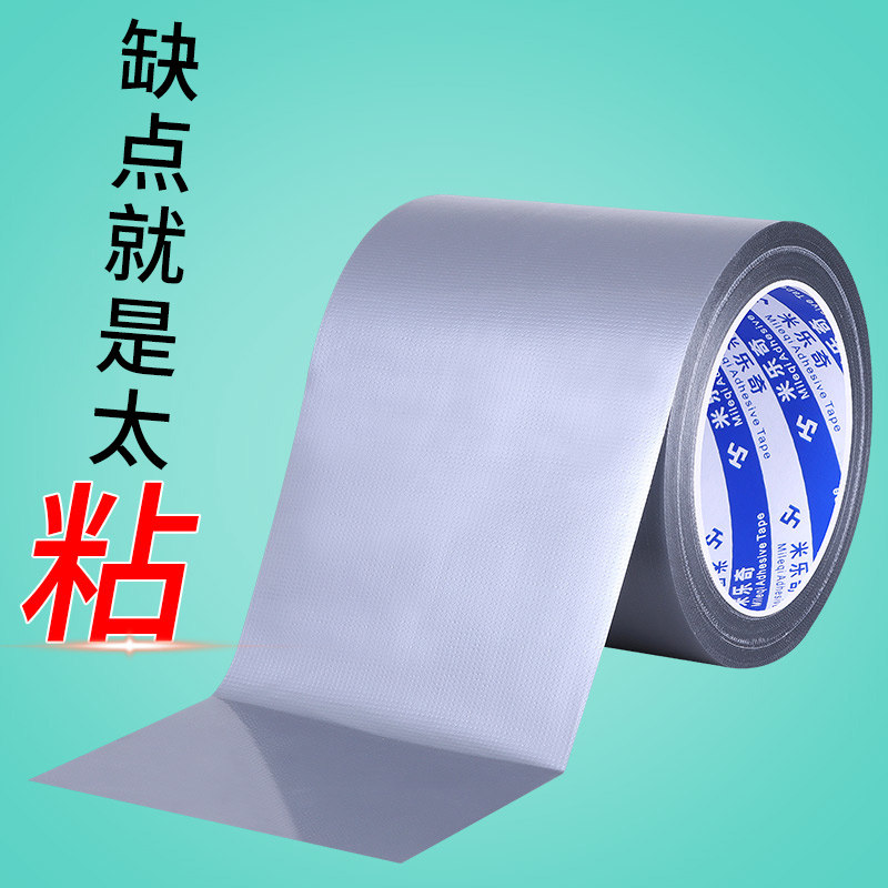 免钉胶辅助贴免打孔定位贴高粘度不易留痕置物架防水五金卫浴三角篮挂