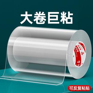 纳米无痕单面胶带汽车后尾灯修补贴纸灯罩破损裂痕防水修补胶带高粘度强力无痕胶尾灯修复贴大灯透明保护膜
