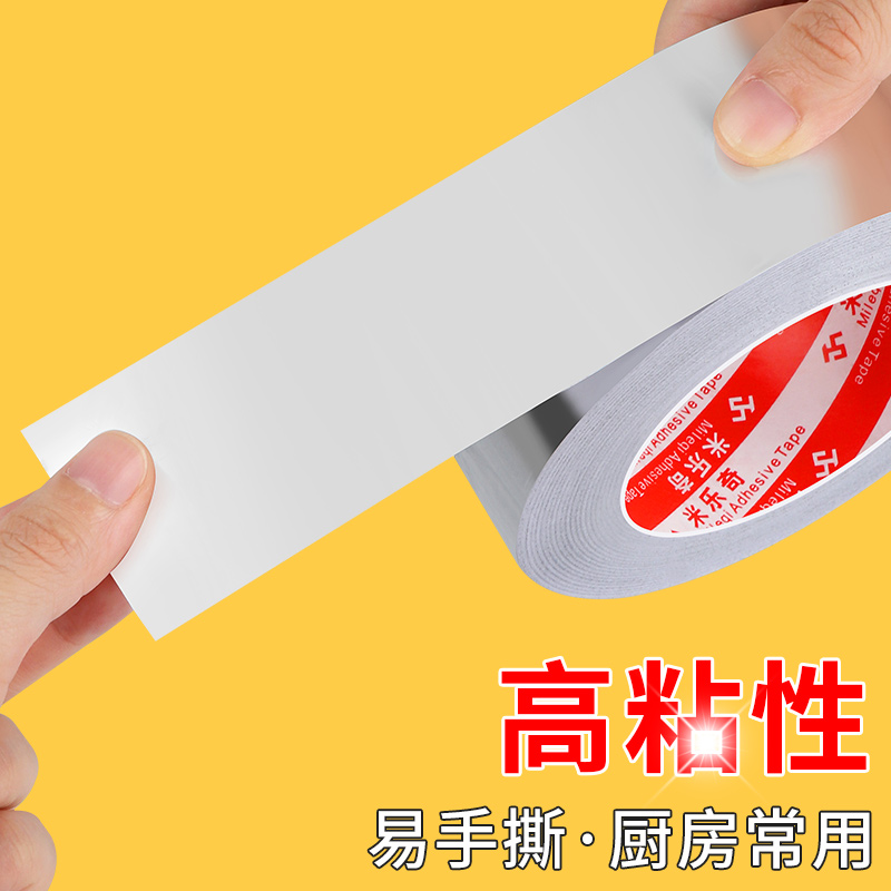 冰柜底部破洞修复止漏